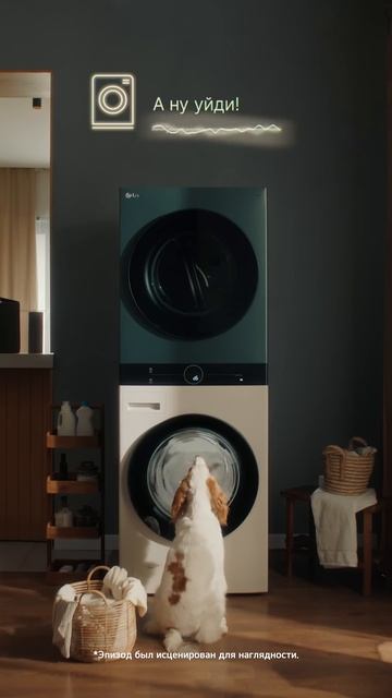 LG WashTower® Objet Collection: стирка и сушка в едином блоке смотреть онлайн