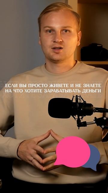 Финансовая грамотность для чайников#shorts