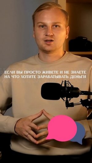 Финансовая грамотность для чайников#shorts