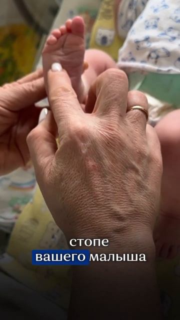 Когда можно делать массаж новорождённому? Массаж стоп смотреть онлайн