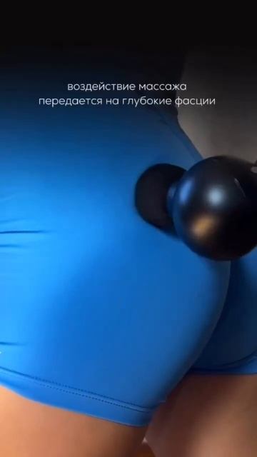 Совершенное тело без целлюлита благодаря массажеру о? смотреть онлайн