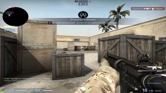 CS:GO Глухой - DeafDenis2 vs Egmasy смотреть онлайн
