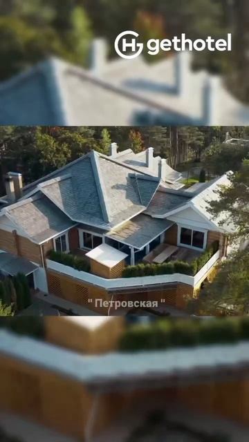 А забронировать проживание рядом и дешево вы можете в? смотреть онлайн