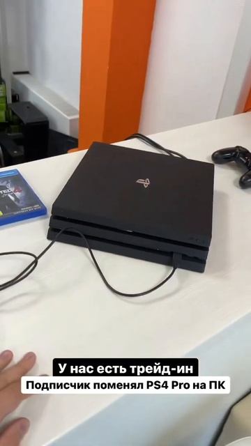 Поменял PS4 на ПК смотреть онлайн