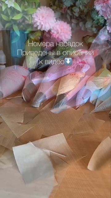 МЕРЕНГА для Куличей🔥 Как создать цветы👍 #рецептынон смотреть онлайн