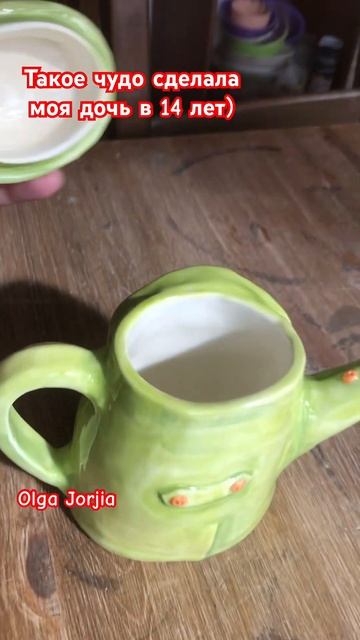 Чудо дочери) #art #искусство #керамика #ceramic #artist #чайник #?