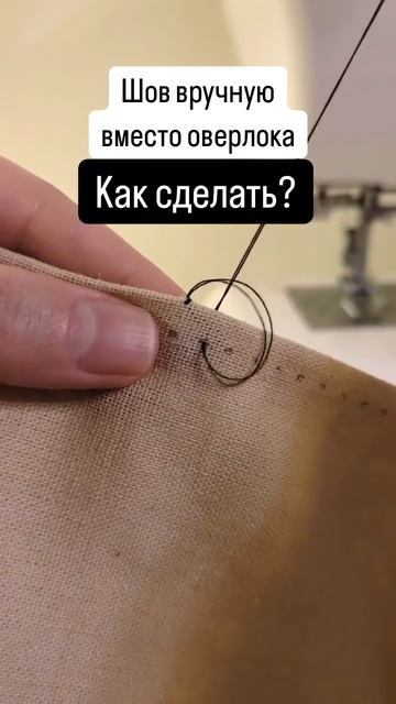 ШВЕЙНЫЙ КУРС БЕСПЛАТНО👇