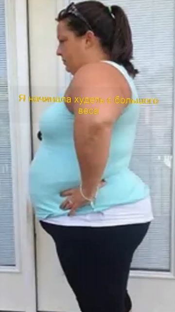 худею как правильно смотреть онлайн