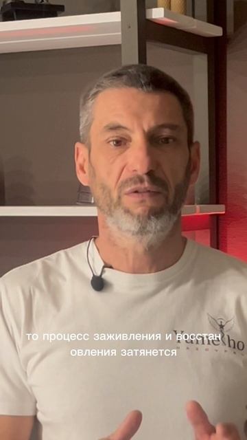 Зачем мне делают больно во время массажа? Нужно ли тер? смотреть онлайн