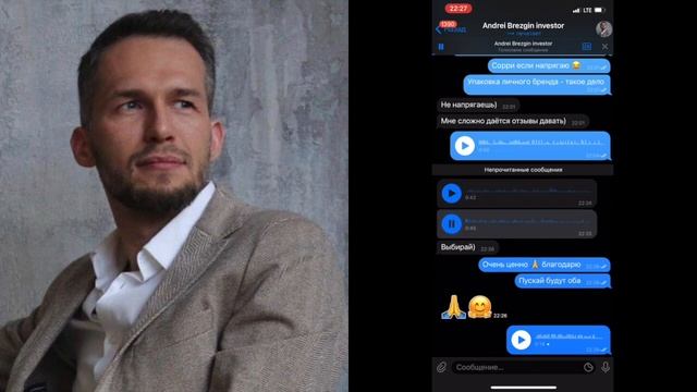 Отзыв Сергей Модяженов от инвестора Андрей Брезгинг смотреть онлайн