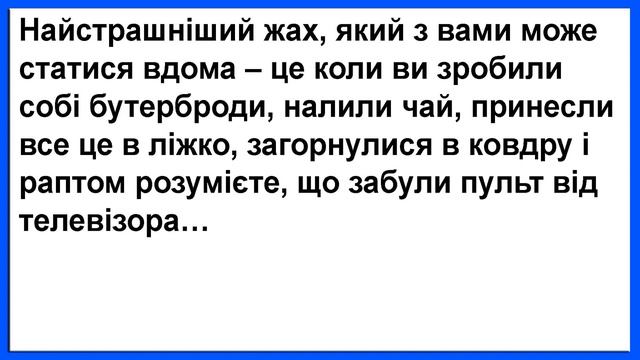Про секрет темношкiрого?... Сміх! Гумор! смотреть онлайн
