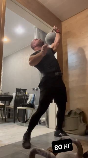 Рывок гири 80 кг на 2 раза. Kettlebell snatch 80 kg смотреть онлайн