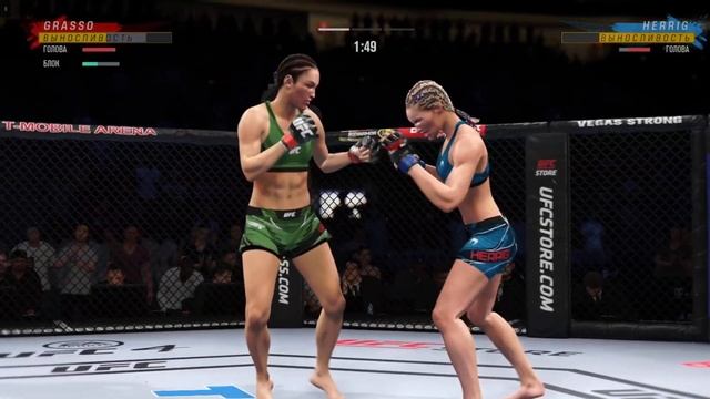 UFC 4 Минимальный вес женщины первый тур Alexa Grasso (Мексика смотреть онлайн