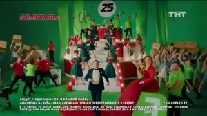 Реклама Эльдорадо 2019 Стиральная машина LG