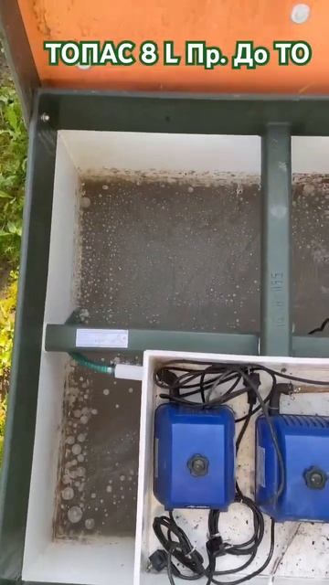 ТОПАС 8 L Пр. Ремонт, сервисное обслуживание автономной смотреть онлайн