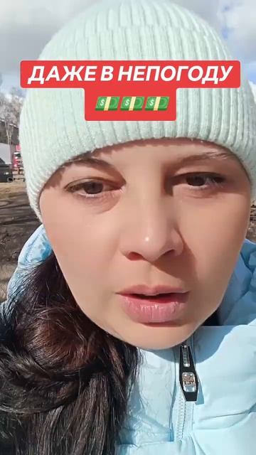 #погода #интернет #заработок #деньги #выплаты #онлайн #д смотреть онлайн
