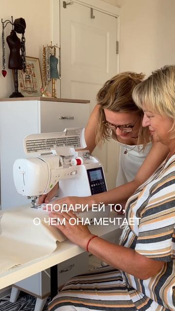 Швейная машина для мамы #швейнаямашинадлямамы #shorts #ма смотреть онлайн