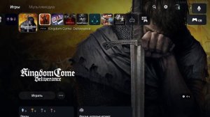 Как связать аккаунты PlayStation на PS4 и PS5 | Инструкция