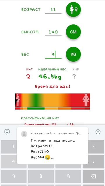 Я сделала! Пишите пол, рост, возраст и вес #dance #music #remix #dj смотреть онлайн