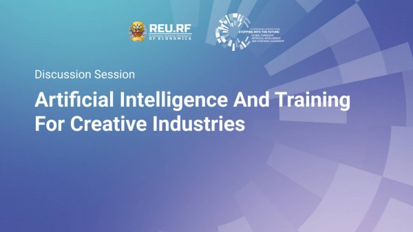 Artificial intelligence and training for creative industries