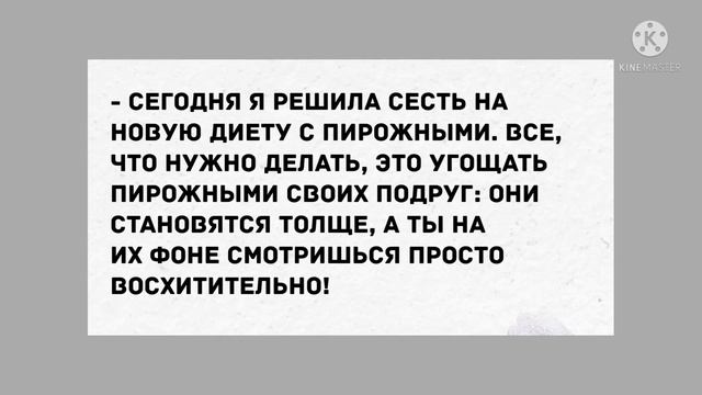Сборник смешных анекдотов! Приколы! Позитив! Юмор дня! смотреть онлайн