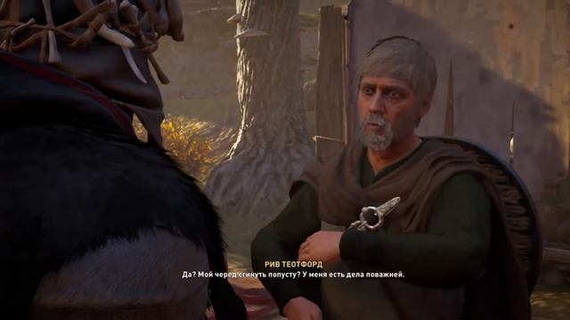 Нашёл мальчишку-шалунишку | Союз с "Восточной Англией" | Assassin's Creed Valhalla #13 смотреть онлайн