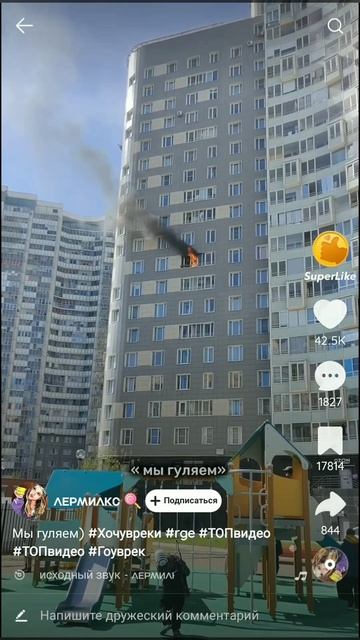 МИНУТА СЛАВЫ 🤣🤣🤣