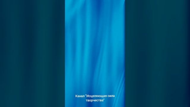Энергопрактика для работы с блоками в теле смотреть онлайн