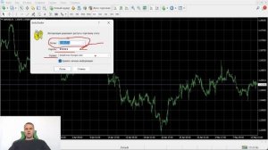 Подключение ТОРГОВОГО СЧЕТА в MetaTrader 4 | MT4 | торговый те?