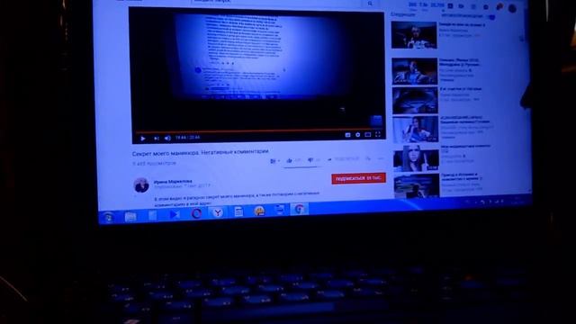 видео "Негативные отзывы!?? а стоит ли с ними бороться..." смотреть онлайн