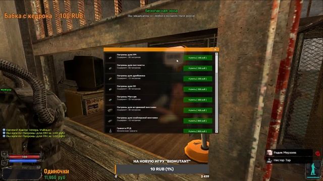 РП ПОМНИШЬ МЕНЯ !?! ВОЗВРАЩЕНИЕ В РП !!! НОЧНОЙ СТРИМ !!! \\//Garry's Mod\\// смотреть онлайн