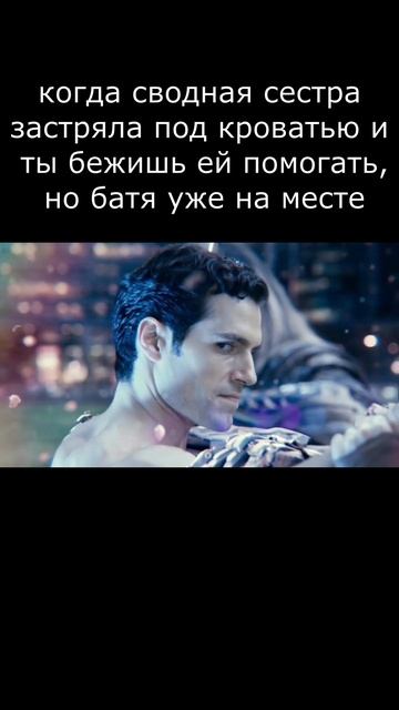 сводная сестра застряла #смех #ржака #юмор #мемы #жиза #? смотреть онлайн