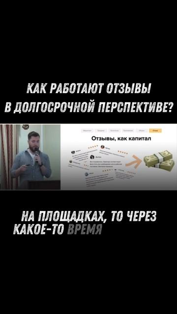 Отзывы, как капитал смотреть онлайн