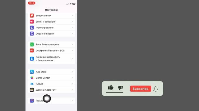 Как увидеть пароль Apple ID на iPhone (2025) || Посмотрите свой п? смотреть онлайн