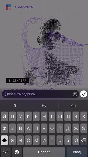 Лайфхак №3. Telegram Mobile - как отметить человека в Stories