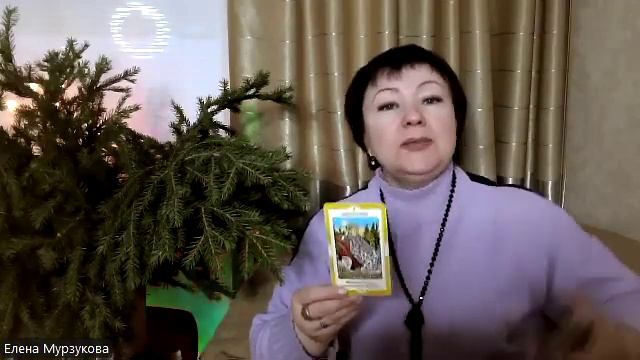 ТАРО-прогноз с 06 по 12 января 2025 ♎︎ ВЕСЫ смотреть онлайн
