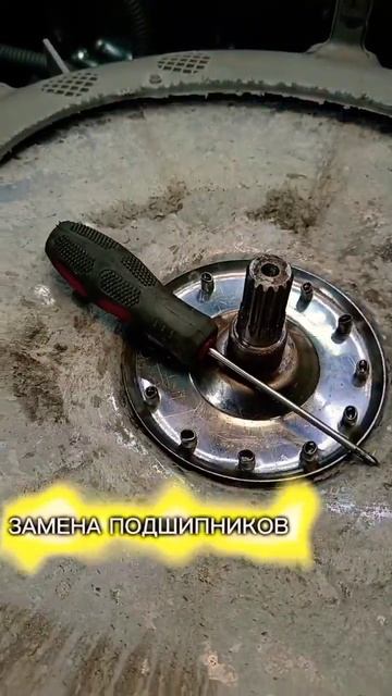 ⏳Стиральная машина #ремонт #москва #реклама #вызовмас? смотреть онлайн