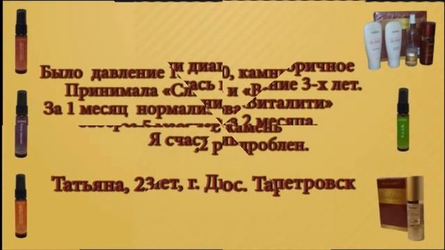 похудеть быстро и эффективно народными средствами смотреть онлайн