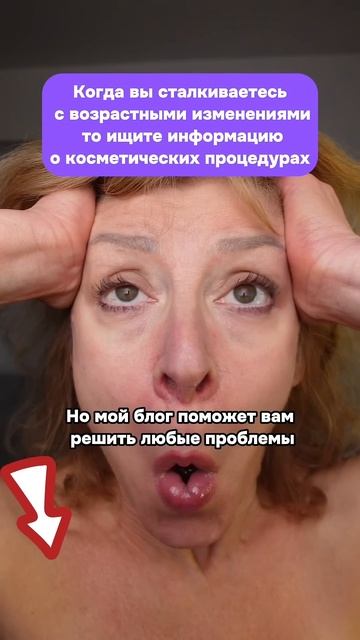 Скульптурирование лица 5 в 1: от нависшего века, носогу смотреть онлайн