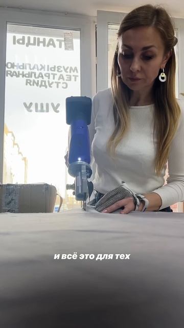 Одежда которая говорит за тебя. Мы шьём, отпариваем, уп смотреть онлайн