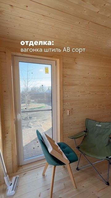 БАНЯ ЗА 725.000 р смотреть онлайн