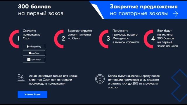 Где купить пылесос? Интернет-магазин Озон / Каталог пы? смотреть онлайн
