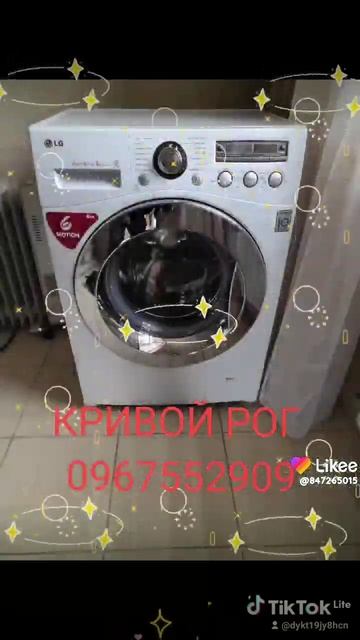 ремонт Стиральных Машин, Холодильников, Бойлеров, Пос? смотреть онлайн