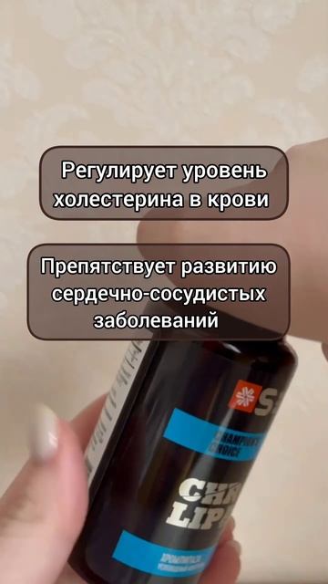 Как снизить вес и контролировать аппетит? / Хромлипаза смотреть онлайн