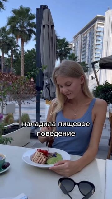 Здоровый вес - это не про подсчет калорий и изнуритель? смотреть онлайн