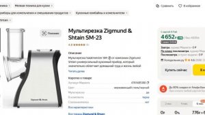 ТОП-5. Лучшие овощерезки. Рейтинг