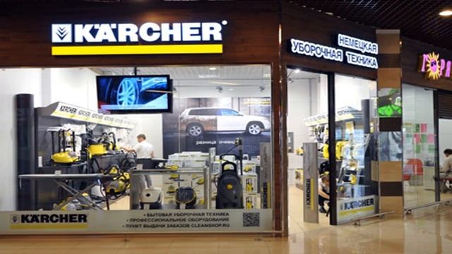 Черная пятница на karcher 2019 смотреть онлайн