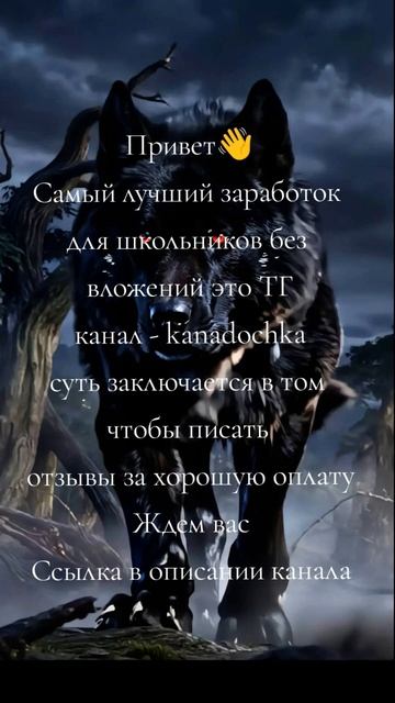 заработок денег в тгк kanadochka выполняйте задания и полу? смотреть онлайн