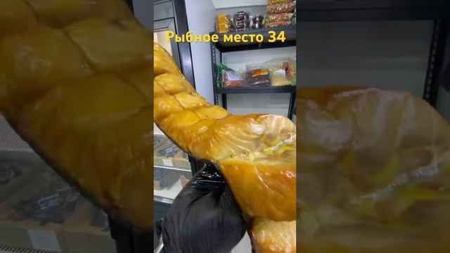 #рыба #рецепты #food #fish #рецепт #вкусно #кухня #еда осетри? смотреть онлайн