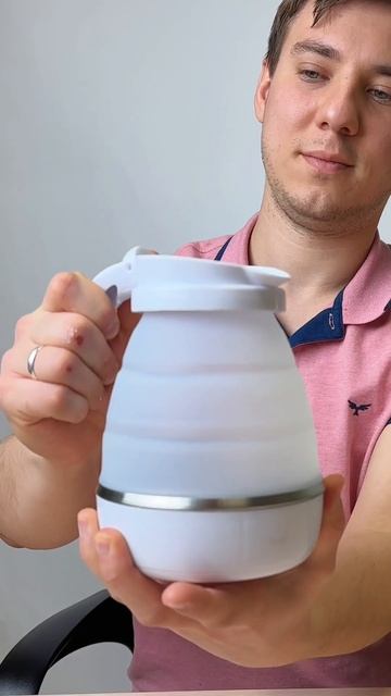 Чайник складной Артикул WB: 181061335